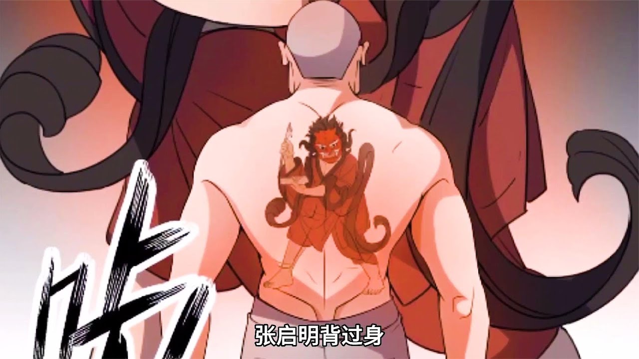 魁星踢斗天师钟馗,不光捉鬼,更可吃鬼哔哩哔哩bilibili