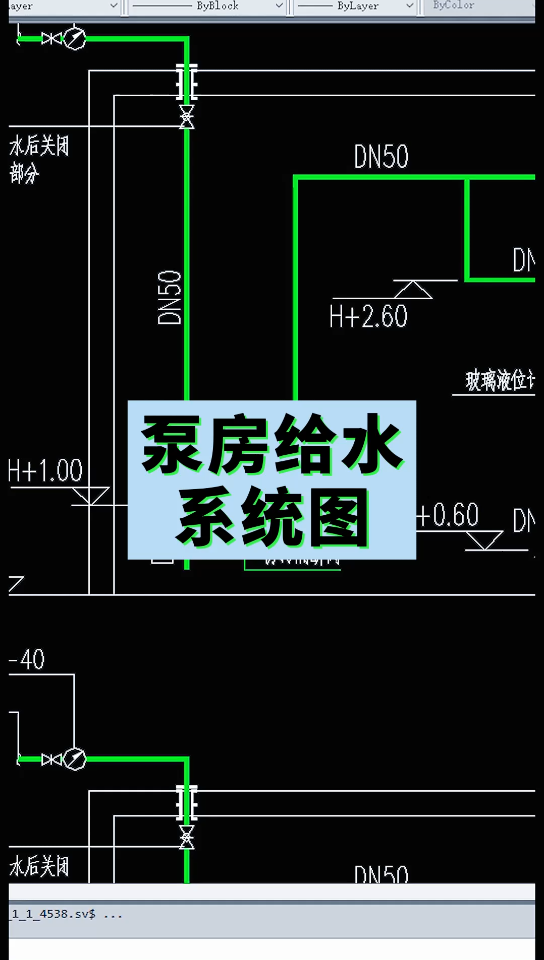 活动  泵房给水系统图