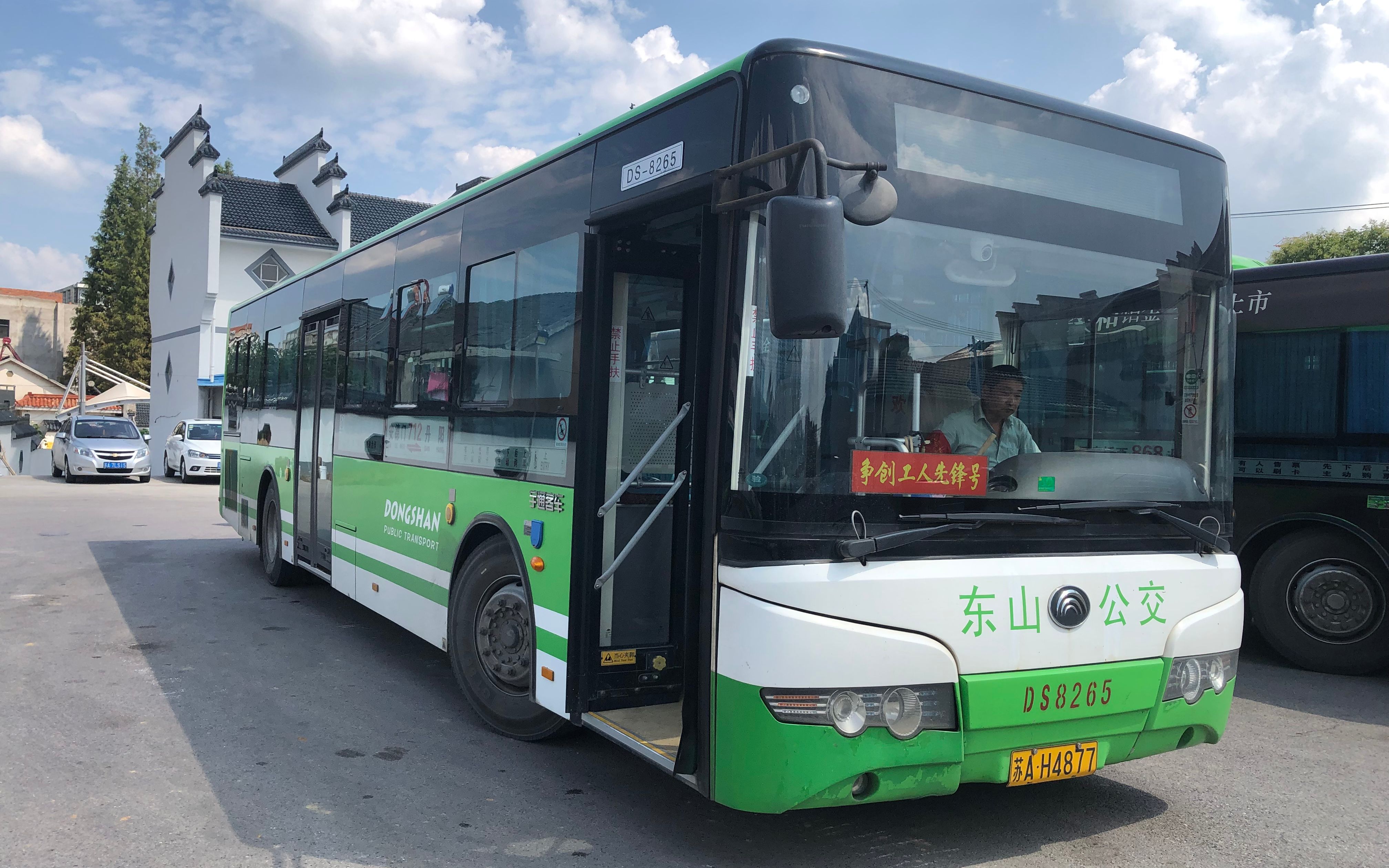 【东山公交最长线路】【南京公交pov】712路 安德门→丹阳 全程前方