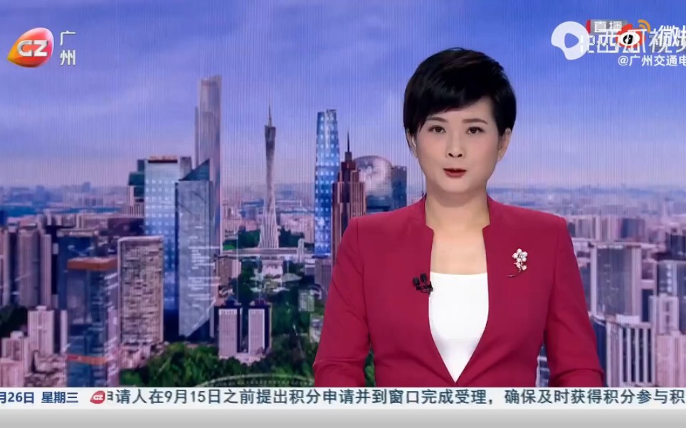 广州news罗洁2020