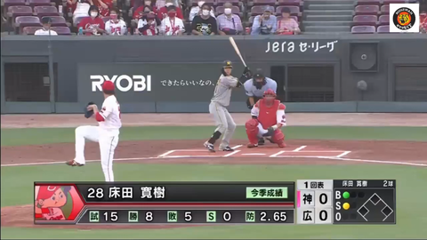 7月日 Full 広島カープ Vs 阪神 ハイライトvs ホームラン プロ野球セ リーグ 22 哔哩哔哩