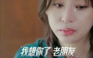 Descargar video: 心凌再次为“老朋友”哽咽落泪