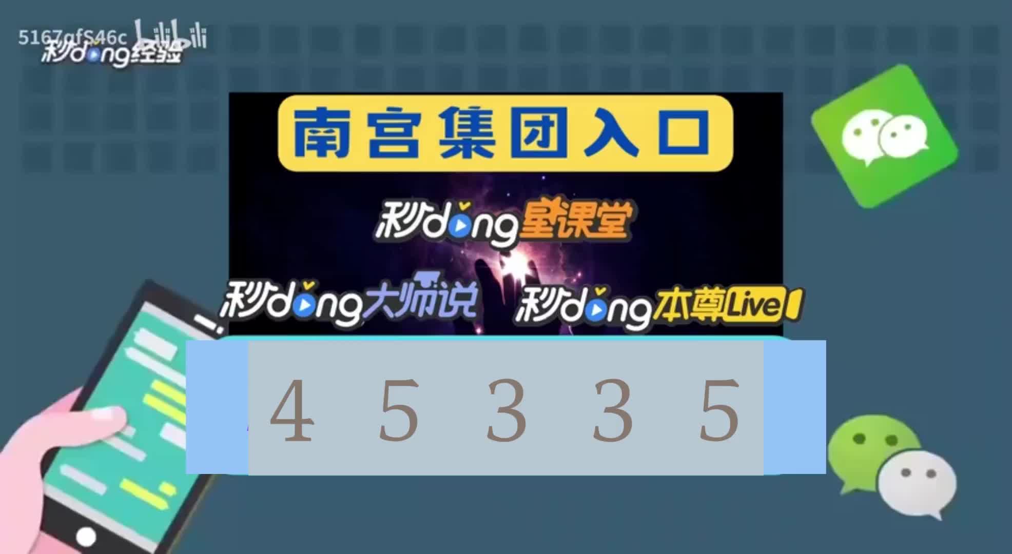 11分钟教程pc加拿大官网在线预测软件推荐(哔哩哔哩)