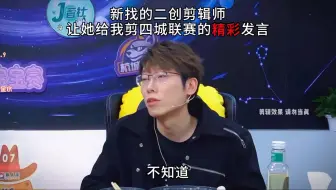 我好像快被开除了…