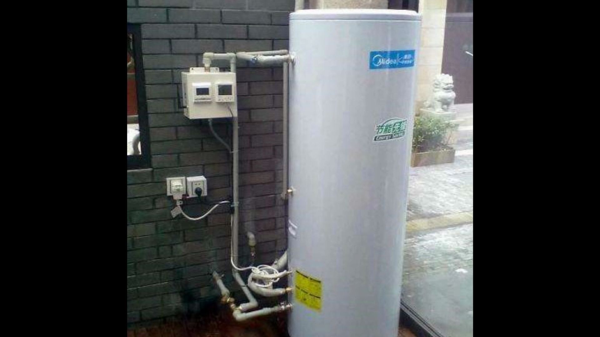 福州欧特斯空气能售后维修电话400-858-0315