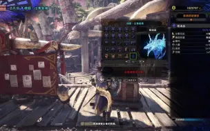 Download Video: 临渊的怪物猎人世界MHW，打完贝希摩斯剧情之后解锁的自由任务和龙魂虫