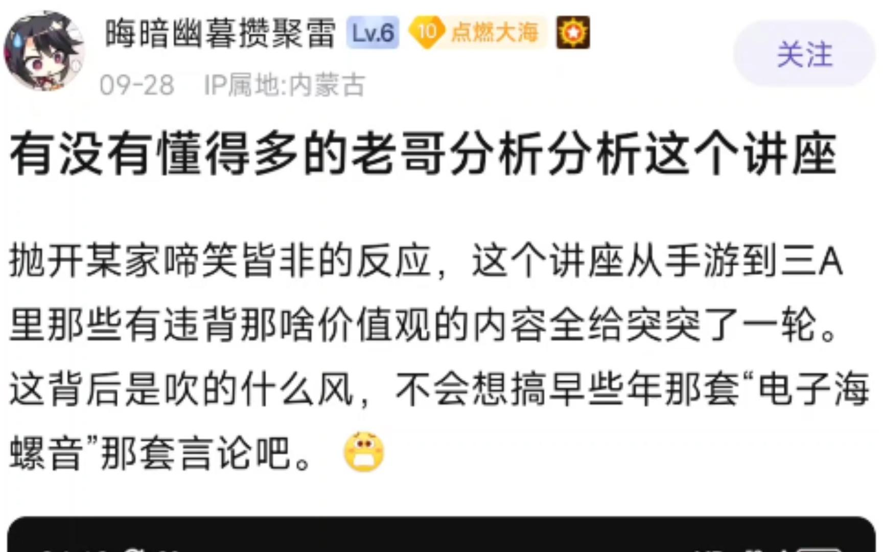 有没有大佬分析一下然岚这次的讲座会有什么影响𐟤”𐟤”原神