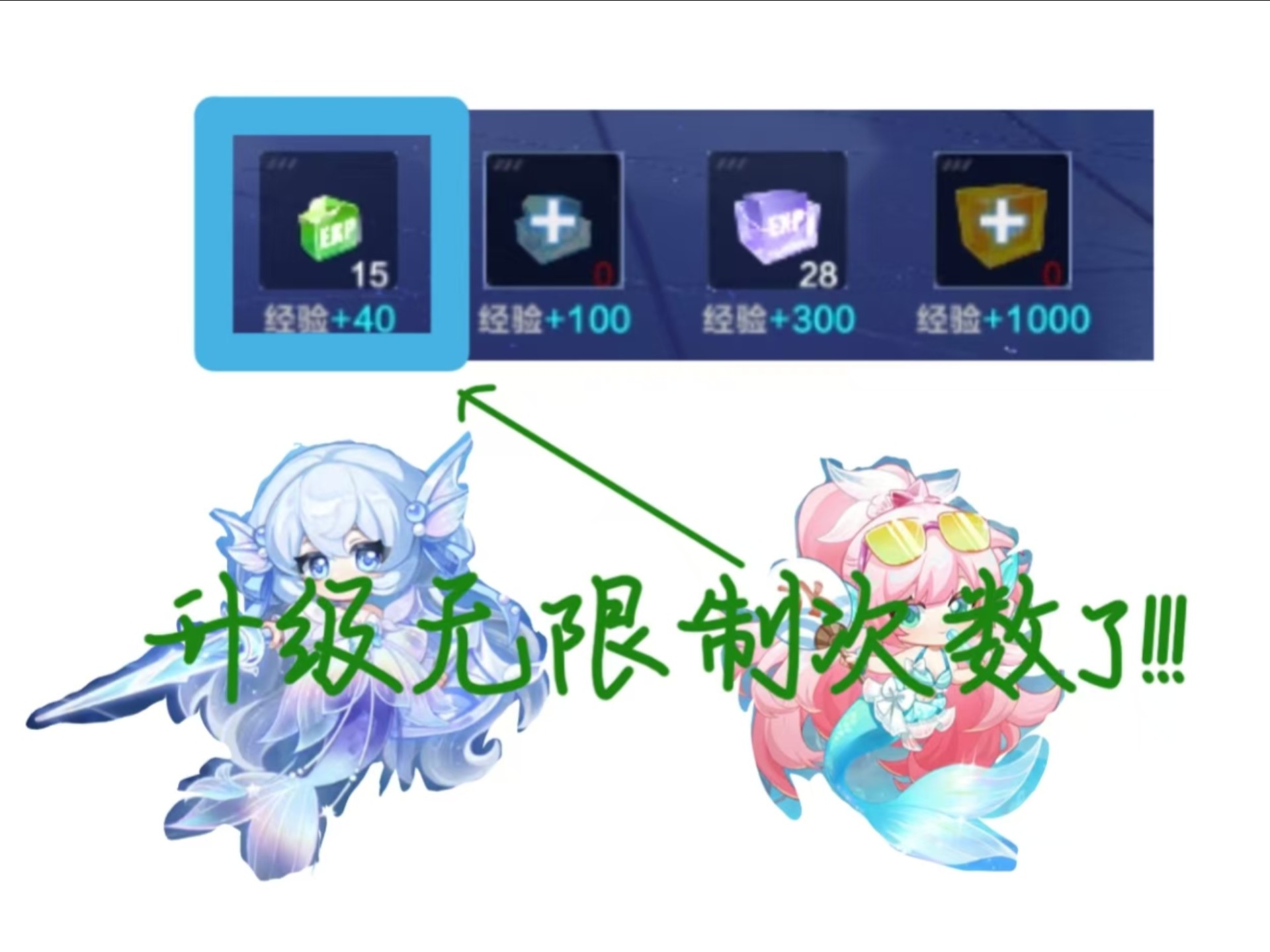 桌宠模拟器怎么改金币