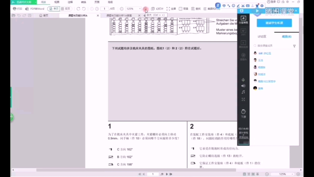 《AHK冲压技术实训2》3月11日直播回顾哔哩哔哩bilibili