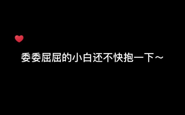 [图]【阴客/木苏里】被师尊抛弃的奶团子好委屈