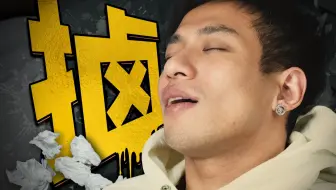 【医学博士】一天“卤”2次算多吗？|“卤”真的能预防前列腺癌吗？|手把手教你提高耐久度