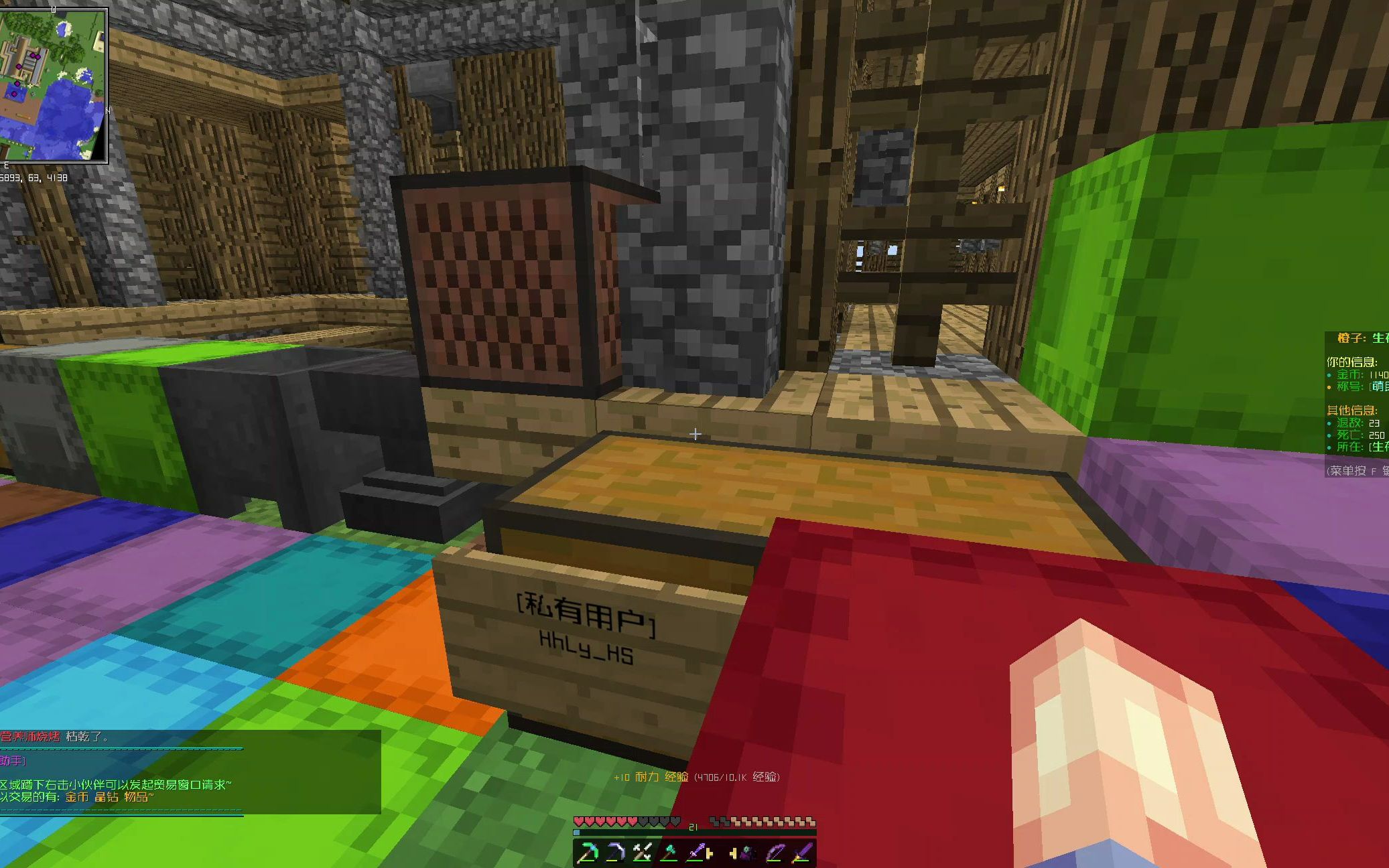 网易麦块-橘子:生存之旅-02-挖矿日常_网络游戏热门视频