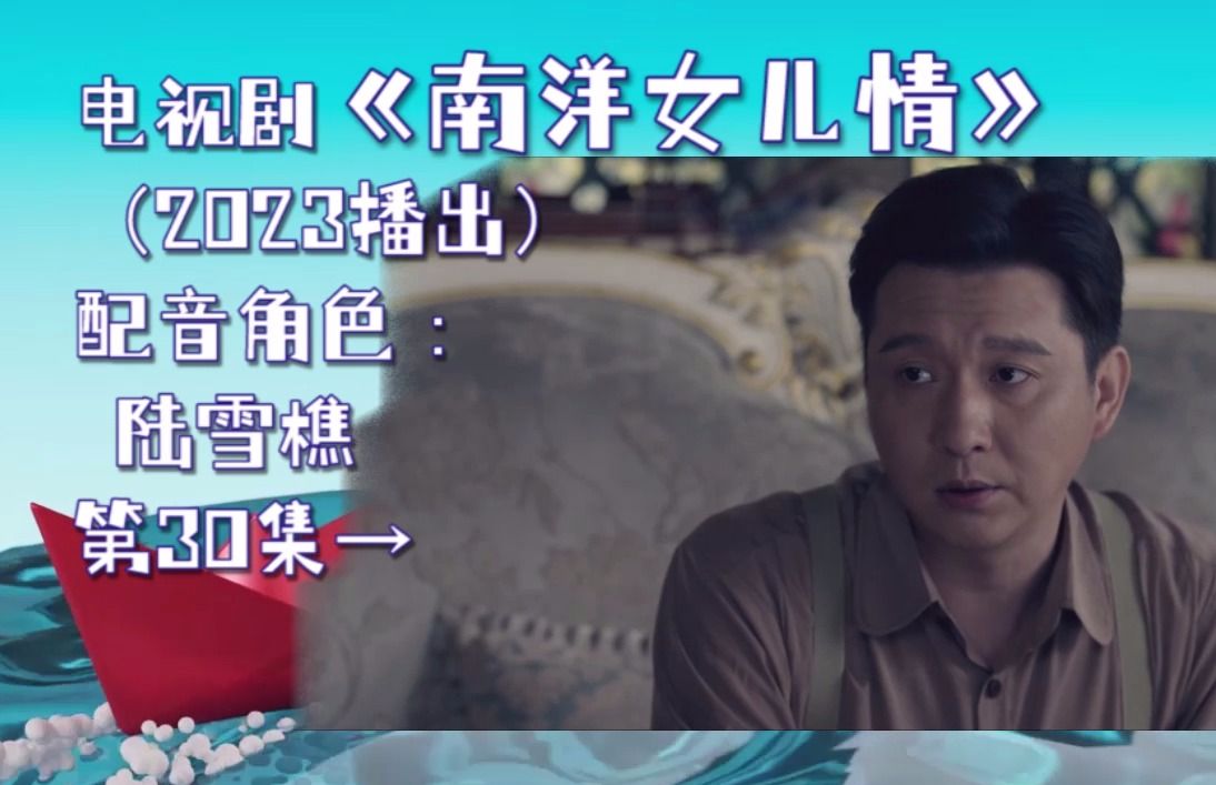 【配音演员赵毅】电视剧 · (虽然怂但还是很关心弟弟的)