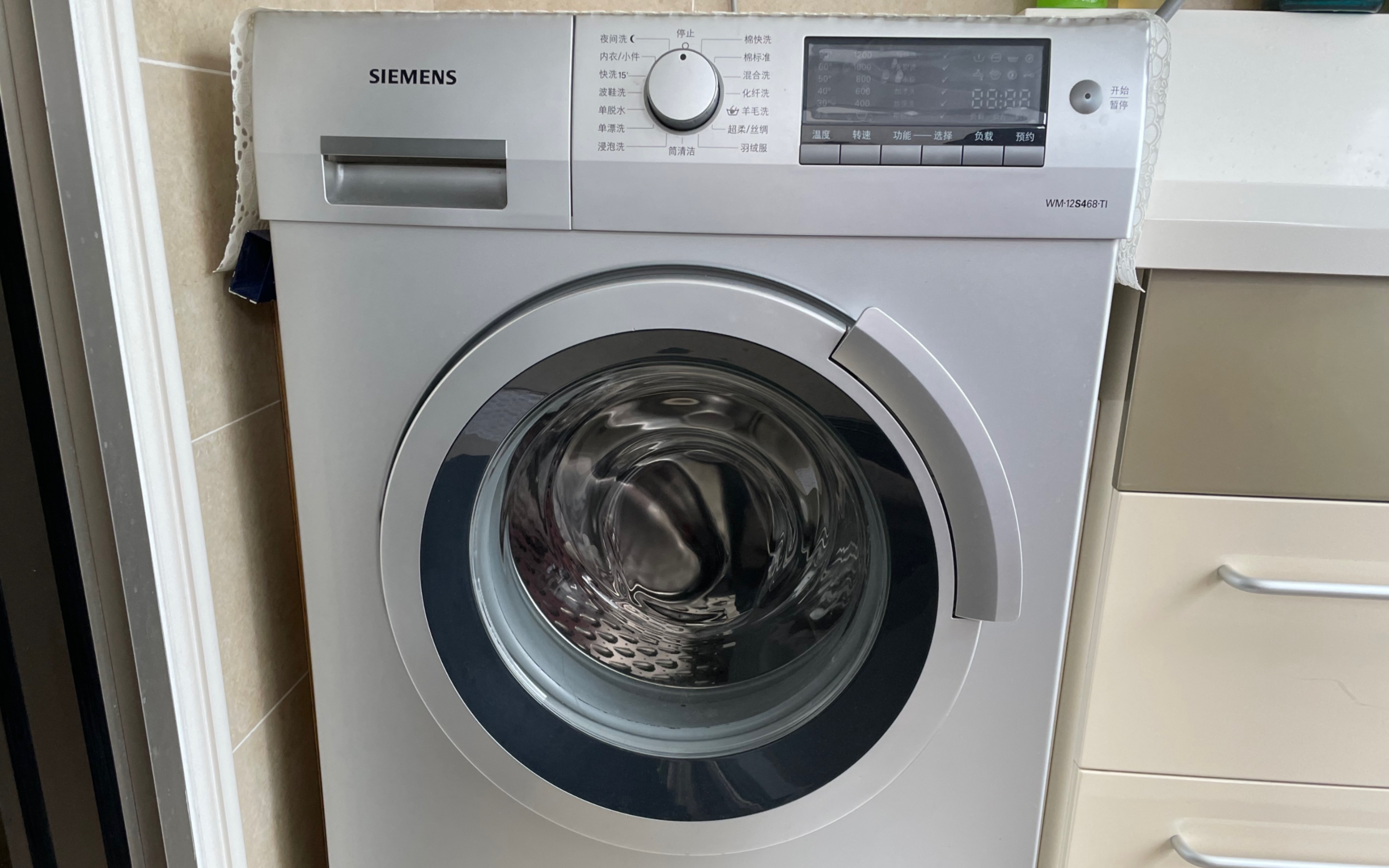 西门子滚筒洗衣机快洗