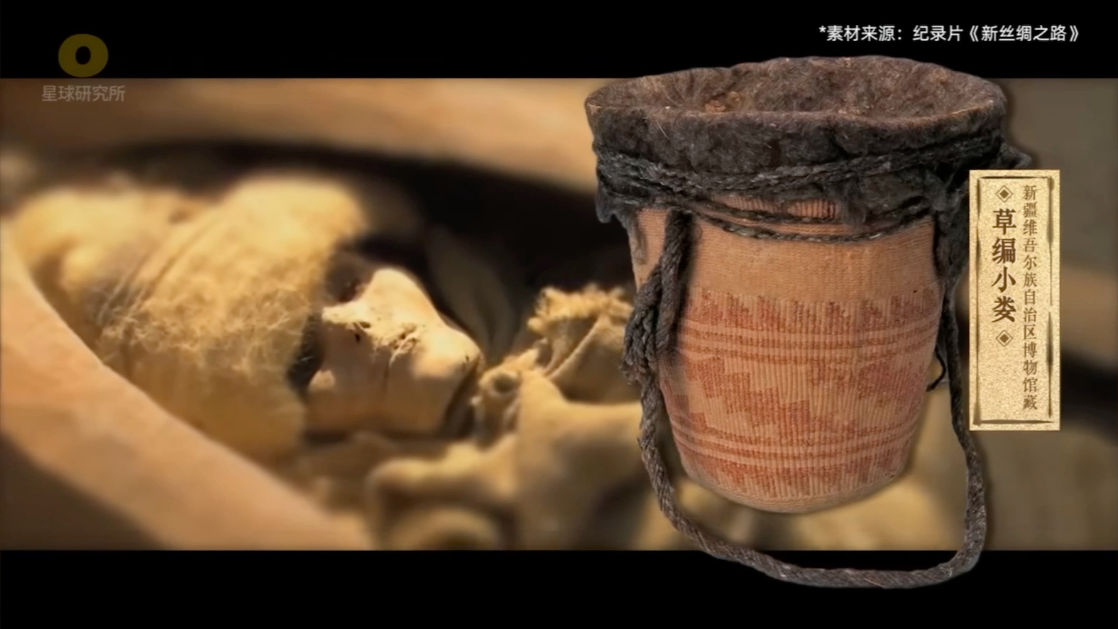 神秘的楼兰,神秘的大漠