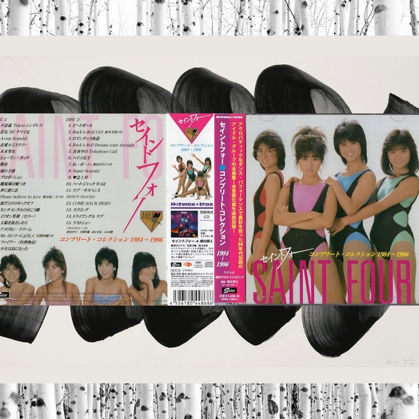 Disc 1)セイントフォ/Saint Four - コンプリート・コレクション