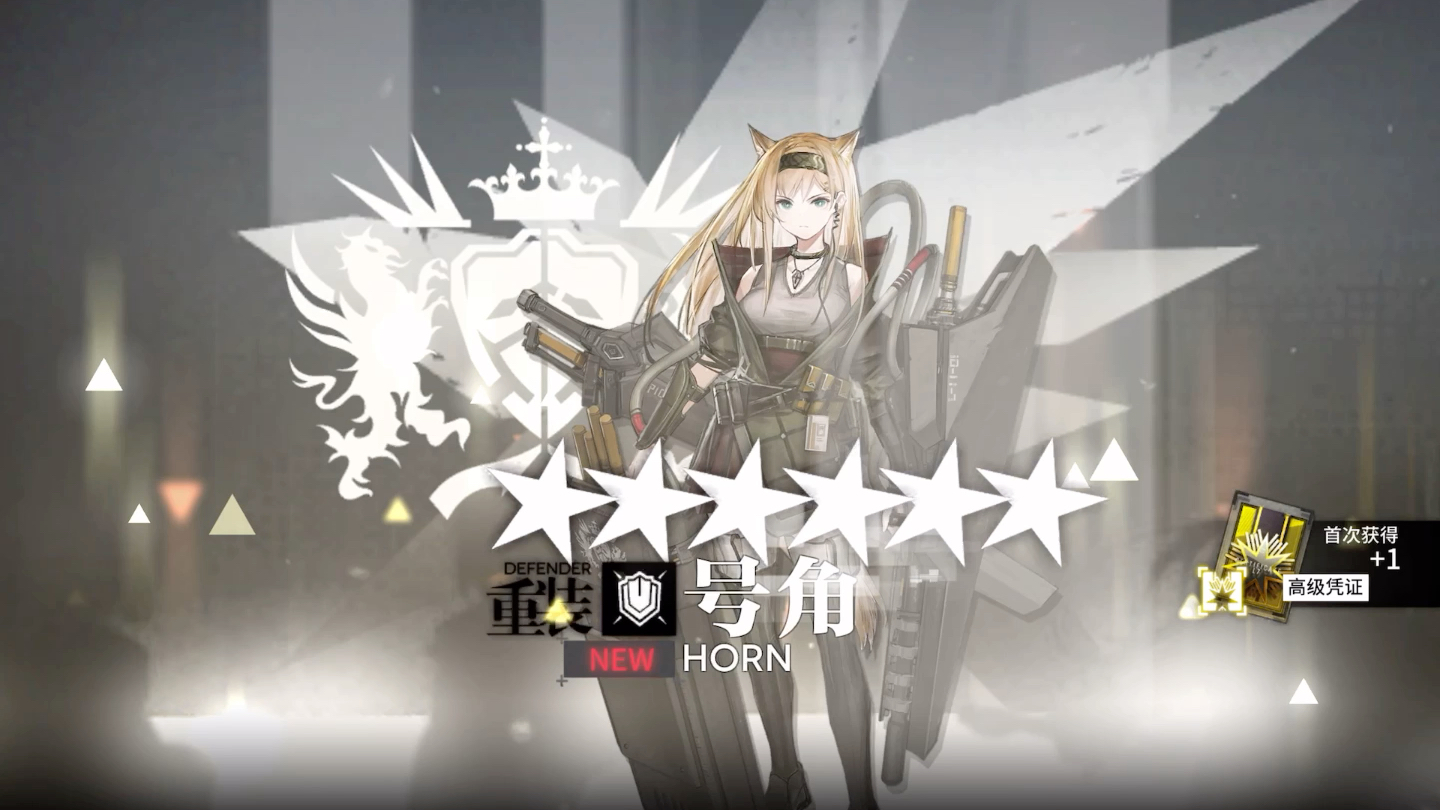 闪击卡池!对不起,我人傻了_哔哩哔哩bilibili_明日方舟