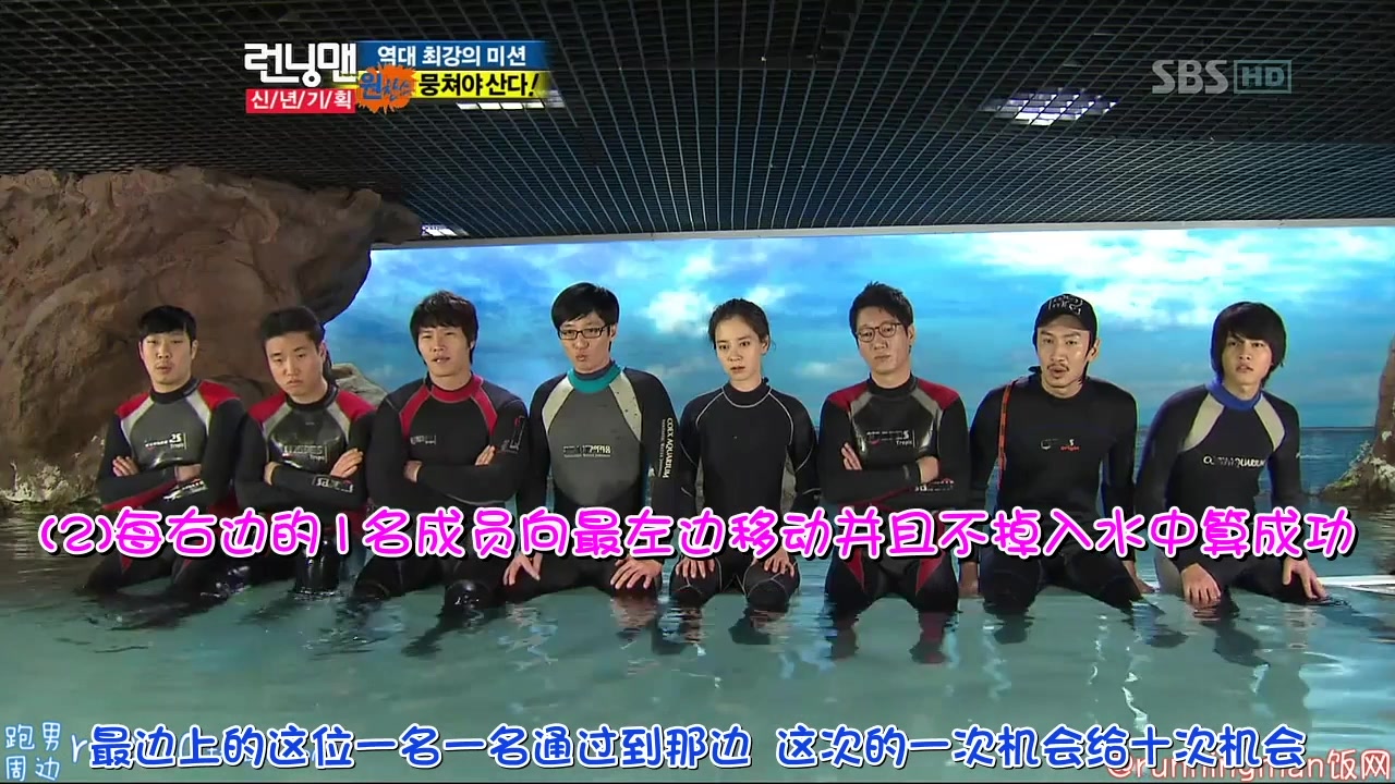 【RunningMan】经典回顾:国儿,让制作组和成员吃惊的能力者 之 三次one chance哔哩哔哩bilibili