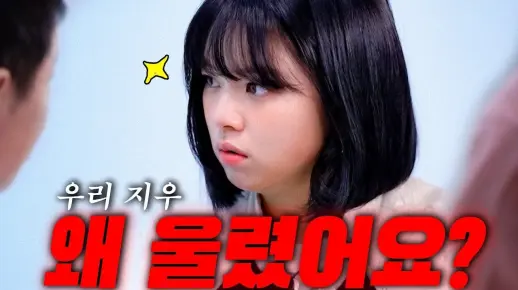 【TWICE 中字】250218 俞叮挣钱记 | 郑亨敦的无题tv 定延篇