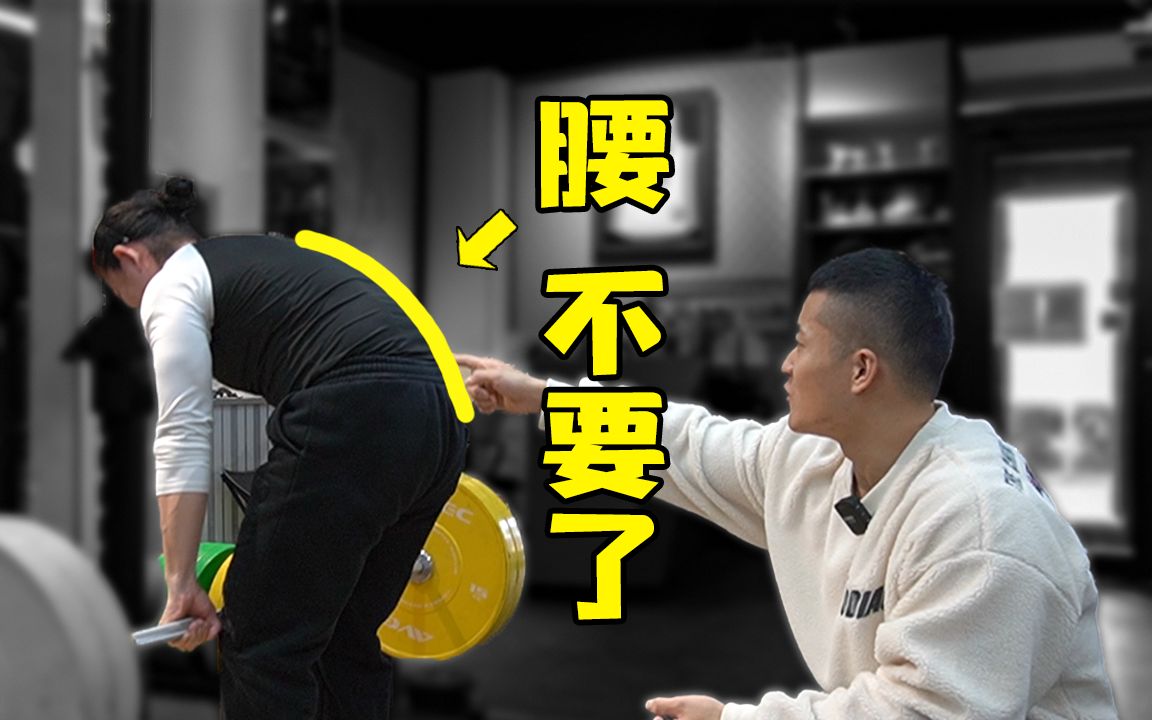 【功能改善】硬拉弯腰真不一定是后侧链紧张,也可能是这个!