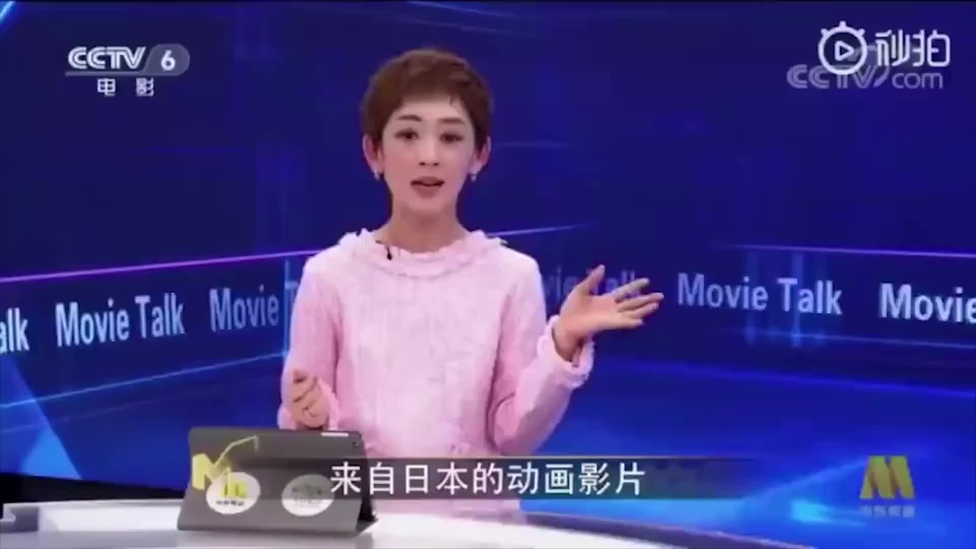 [图]关于CCTV6介绍《命运之夜天之杯 恶兆之花》 《我想吃掉你的胰脏》那件事