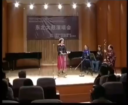 [图]【东北大鼓】《红娘下书》王淑琴.演出 黄建立、李文凯、张世成.伴奏