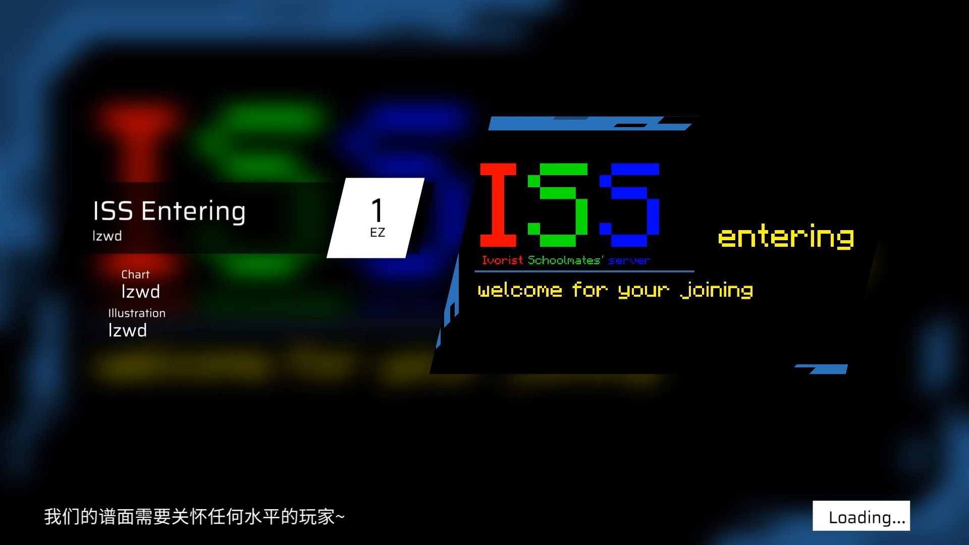 [全网首发/Phigros自制]唯一定数为1的自制谱 ISS entering EZ Lv.1哔哩哔哩bilibili我的世界