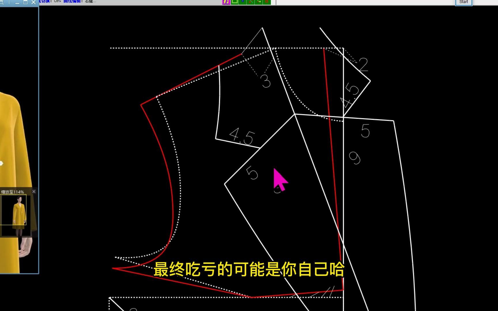 后插肩前圆装袖廓形西装领双排扣纸样女大衣制版 (56)_哔哩哔哩_bili