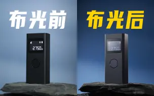 Download Video: 【谭成产品摄影】你有没有发现，产品越小，布光，灯就需要越多！