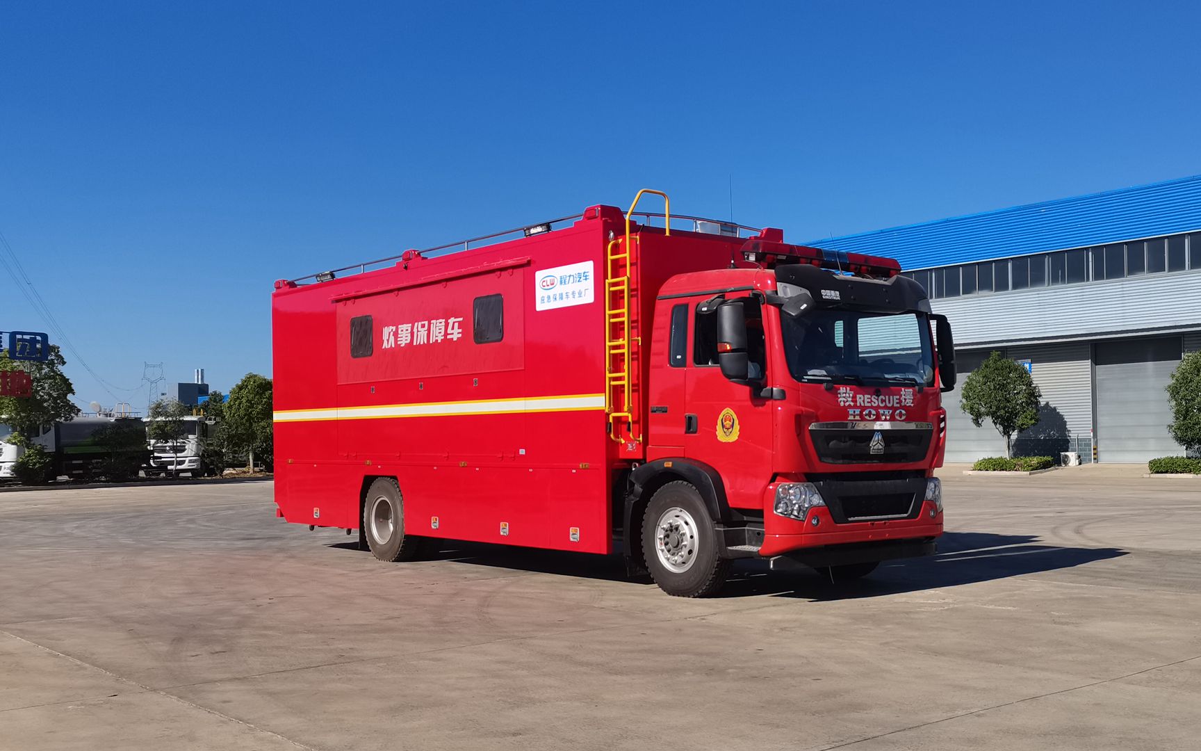 重汽汕德卡消防饮食保障车_哔哩哔哩_bilibili