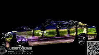 炫酷汽车3Dmapping