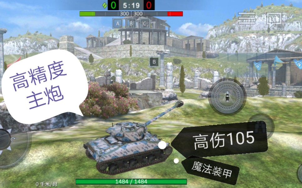 【WOTB】M4A1升级型:稳扎稳打的蓝馒头把妹~哔哩哔哩bilibili