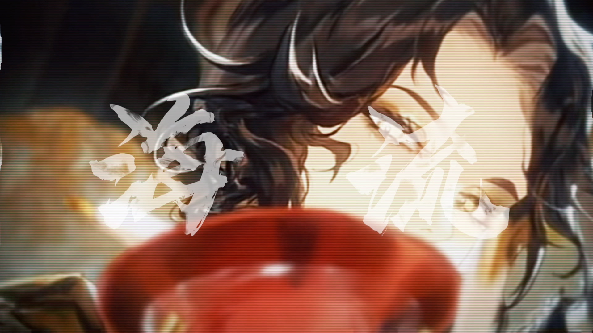 阴阳师新式神降临ssr玉取姬