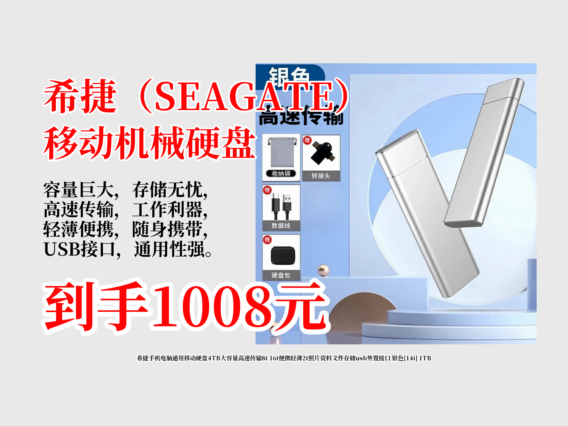 ps4外接硬盘8t要什么品牌_ps4对外接硬盘有要求吗 ps4外接硬盘8t要什么品牌_ps4对外接硬盘有要求吗「ps4外接硬盘支持多少tb」 行业资讯