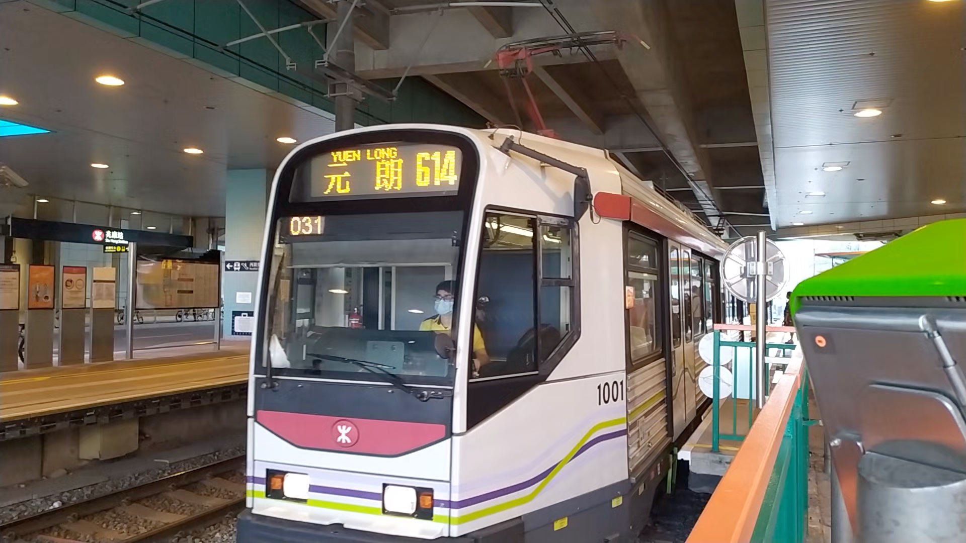 香港輕鐵614路一期1001車牽引1032車元朗方向,兆康出