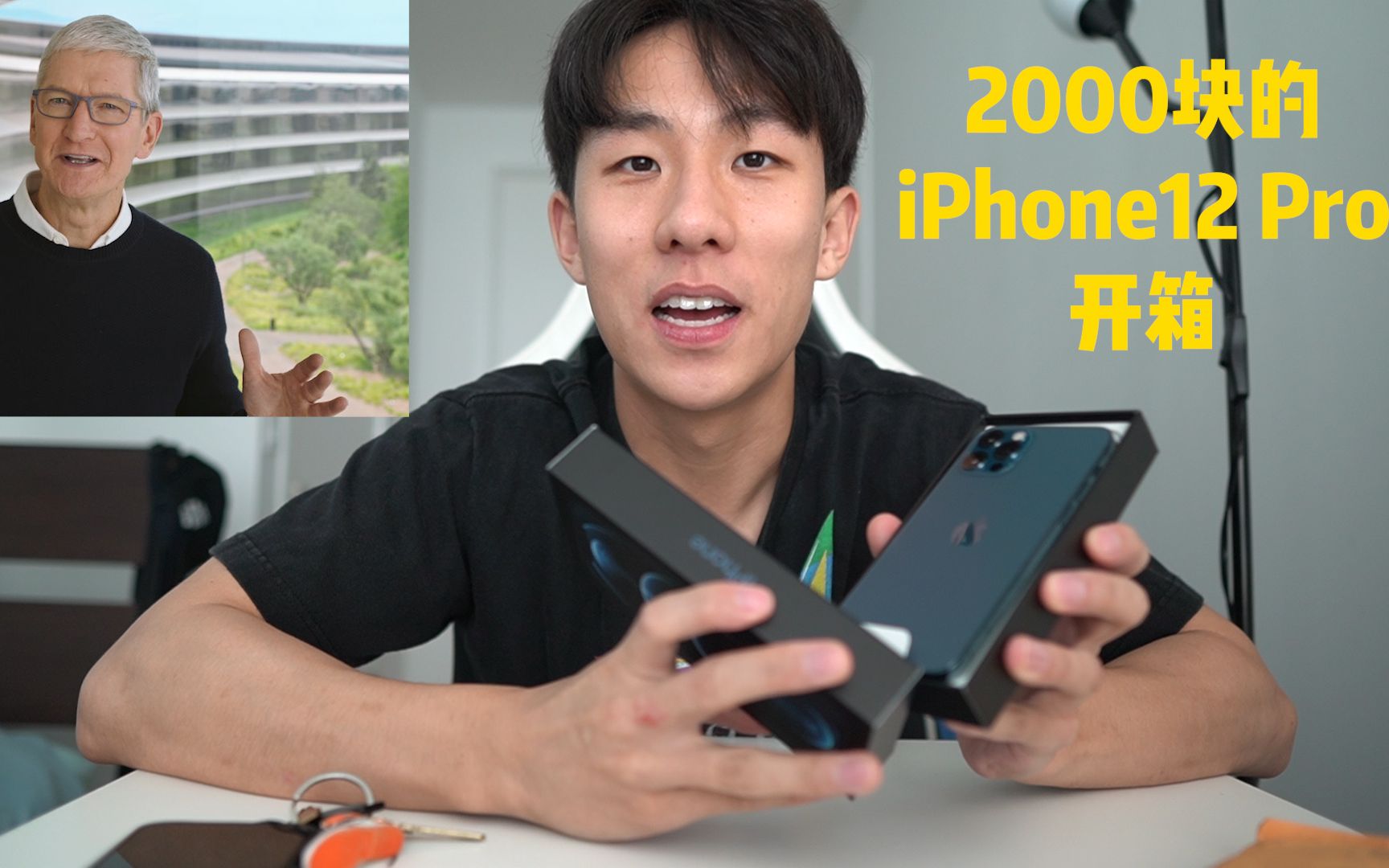 2000块的iPhone12 Pro开箱 午休Vlog 英文哔哩哔哩bilibili