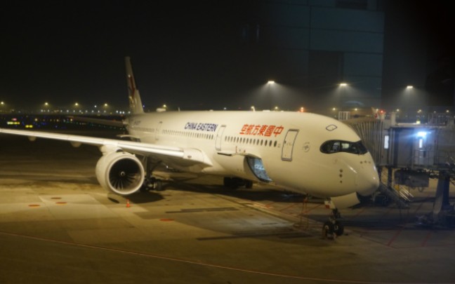 【墨镜侠】中国东方航空a350-941xwb b-307y执飞mu9206(wnz→pvg)pvg