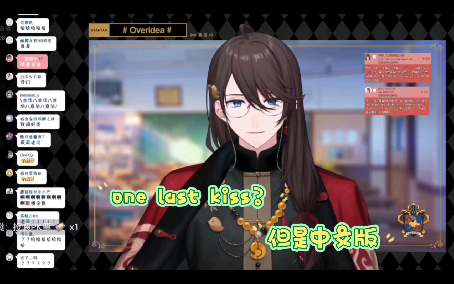 张京华因为是国风京华所以是中文版608直播中文版