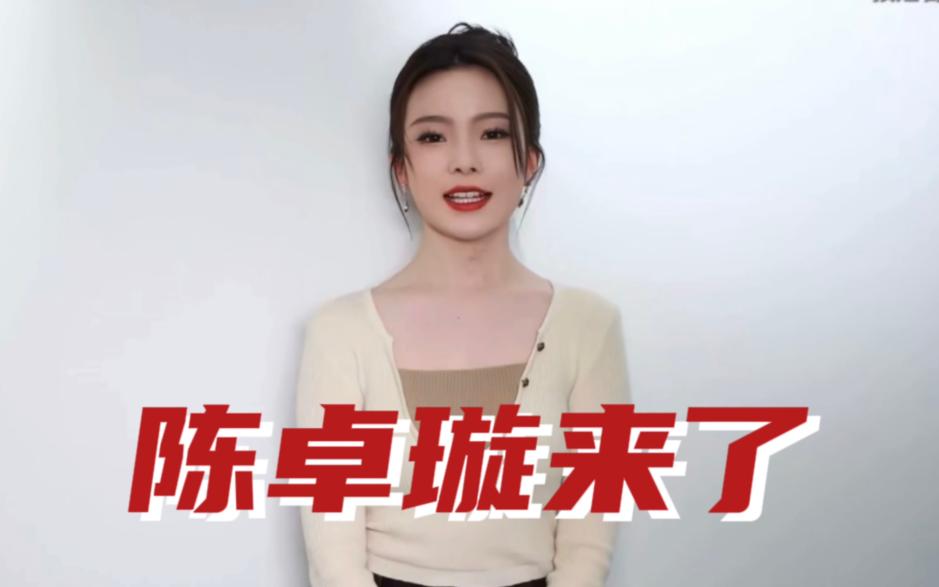 【创造营】堡妹集体打call!期待雪瑶妹妹在创造营亚洲的表现