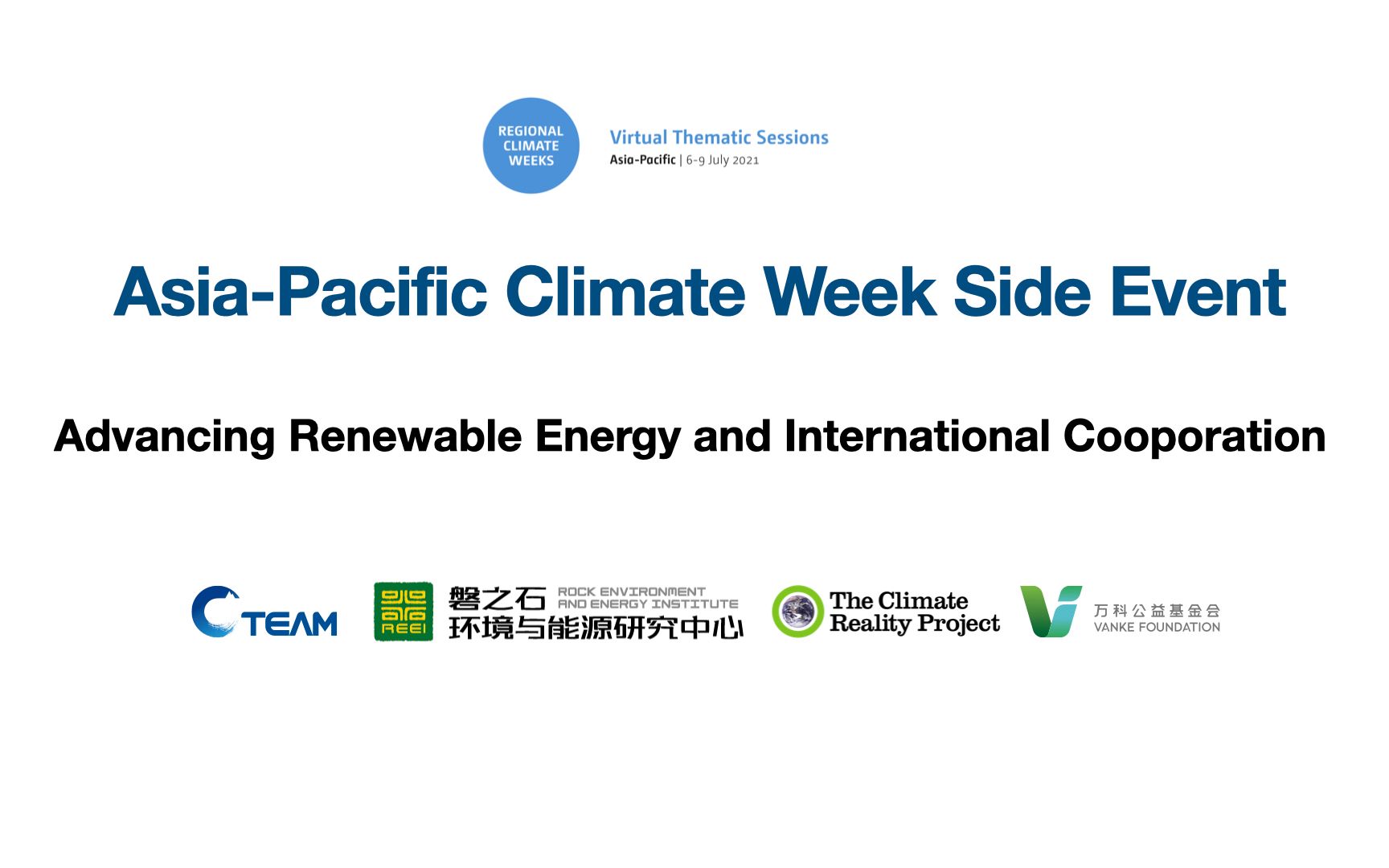 2021 APCW Side Event | Advancing Renewable Energy and International Cooporation哔哩哔哩bilibili