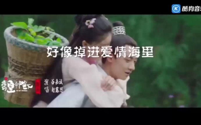 [图]《哦，我的皇帝陛下》主题曲