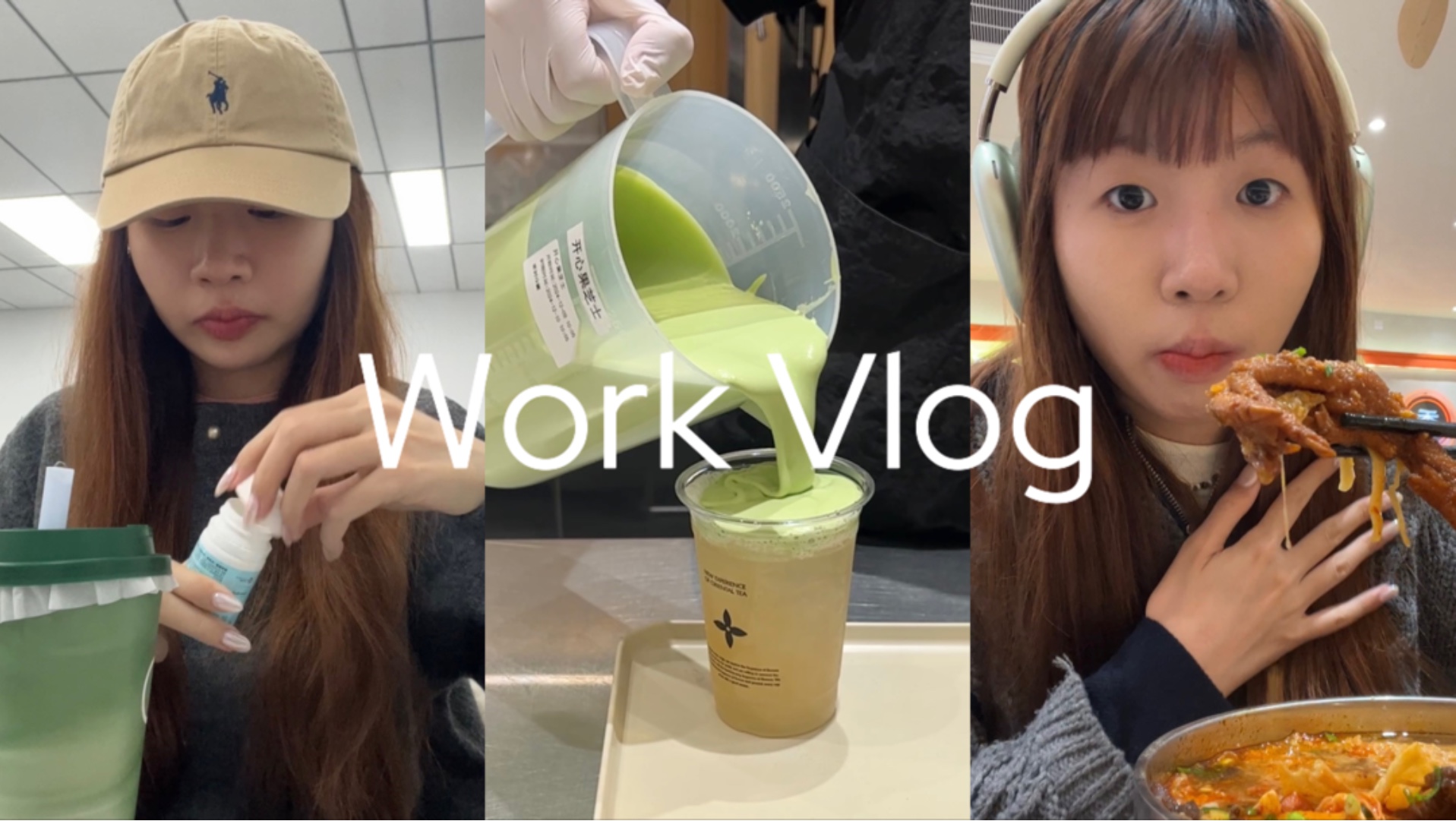 粤语VLOGⷦœˆ入15k的estp互联网打工人的年前工作记录/坚守到最后一刻哔哩哔哩bilibili