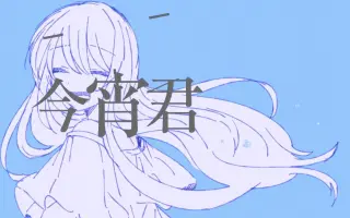 脱出ゲヱム 搜索结果 哔哩哔哩弹幕视频网 つロ乾杯 Bilibili