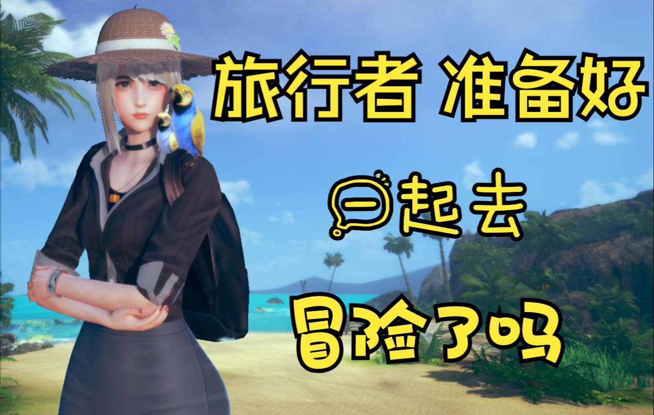 [图]【PC/3Drpg】AI少女+人物mod2022年完美整合