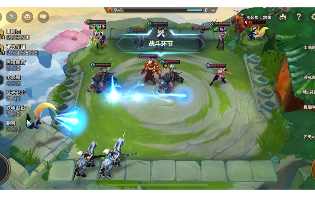 狂暴模式6 登顶