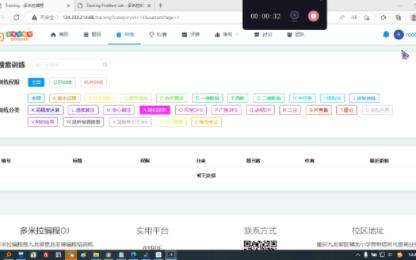 HOJ训练题单如何建立和录入哔哩哔哩bilibili