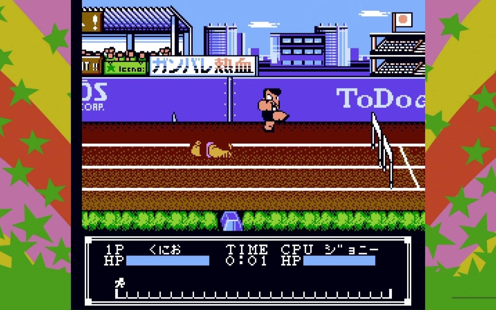 热血新纪录ps4版打到拿白金