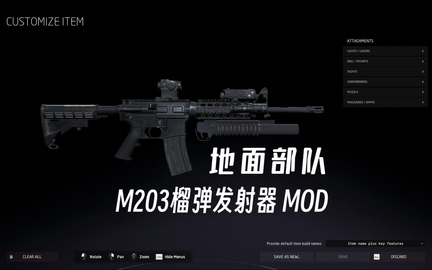 m2榴弹发射器图片