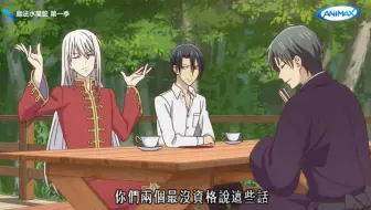 台配国语 草摩慊人正式登场 哔哩哔哩 Bilibili 台配国语 草摩慊人正式登场 哔哩哔哩 Bilibili