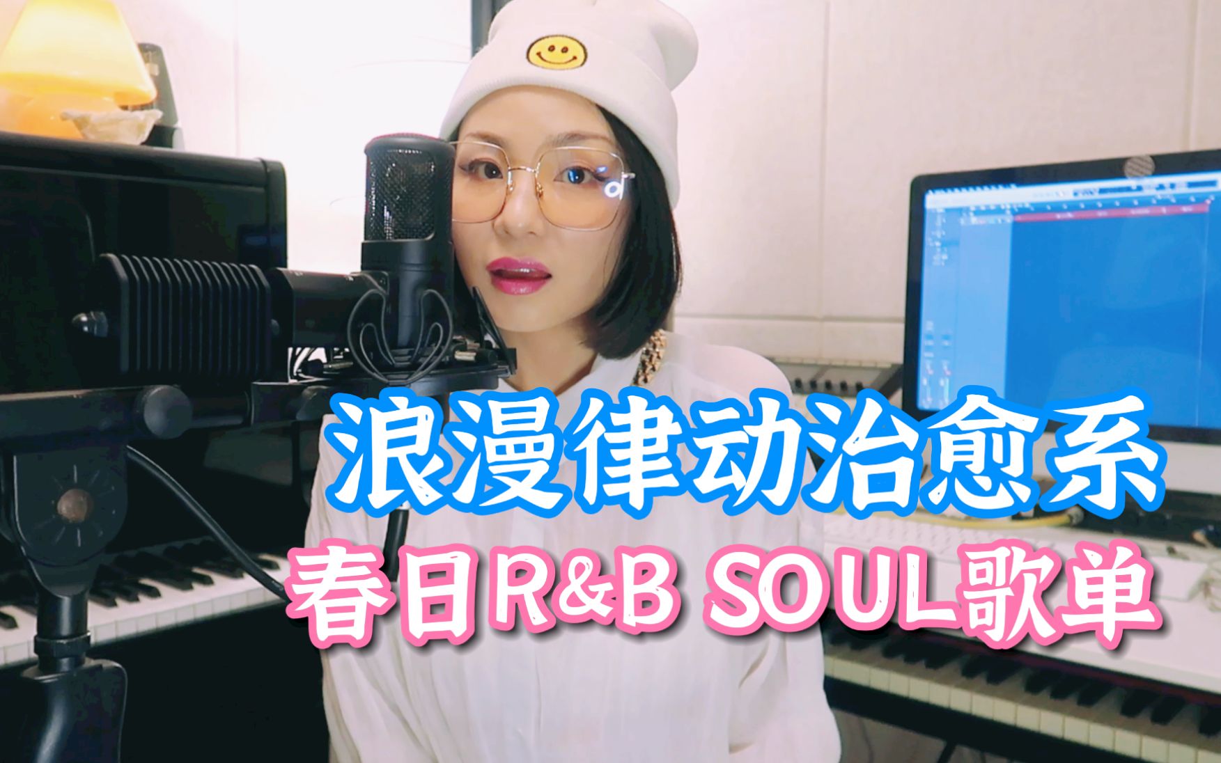 音乐人电台•那些少有人听过的美好小众R&B/ SOUL哔哩哔哩bilibili